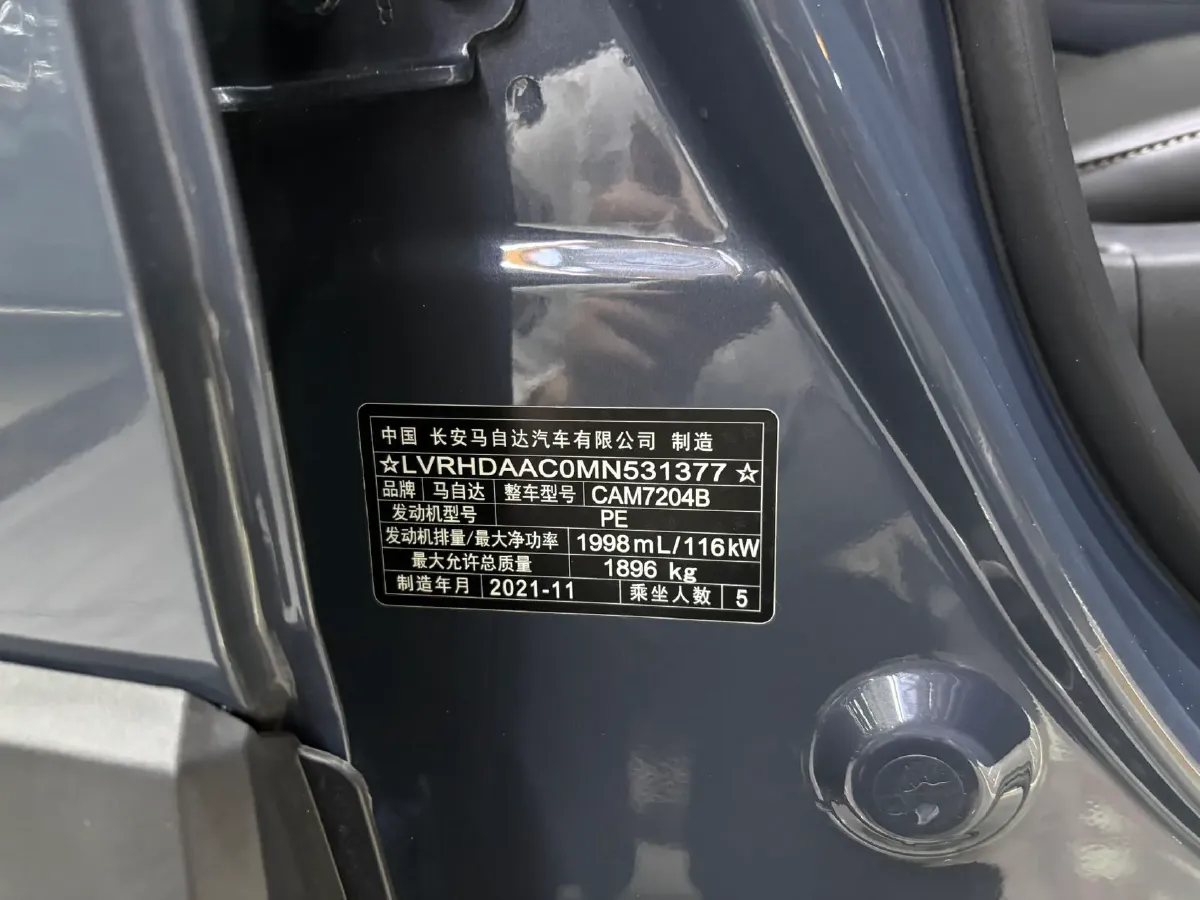 2021 Mazda CX-30 2.0L 158HP L4 6AT,autocango,china used car exporter,china ev exporter,chinese used car exporter,chinese used ev exporter