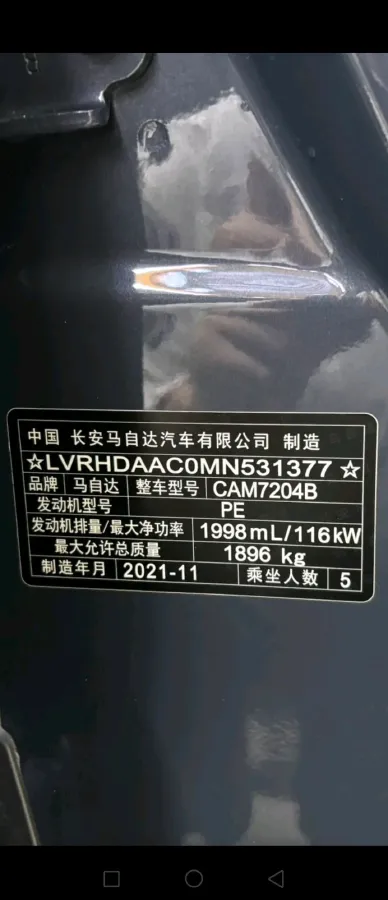 2021 Mazda CX-30 2.0L 158HP L4 6AT,autocango,china used car exporter,china ev exporter,chinese used car exporter,chinese used ev exporter