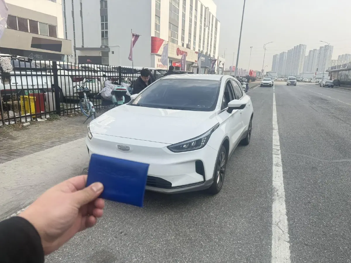 2020 Geometry C BEV 53KWH