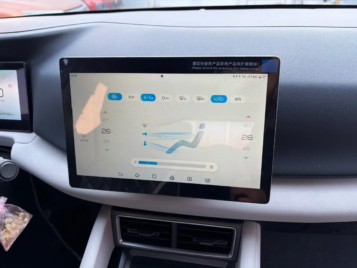 2024 BYD YuanUP BEV 45.12KWH,autocango,china used car exporter,china ev exporter,chinese used car exporter,chinese used ev exporter