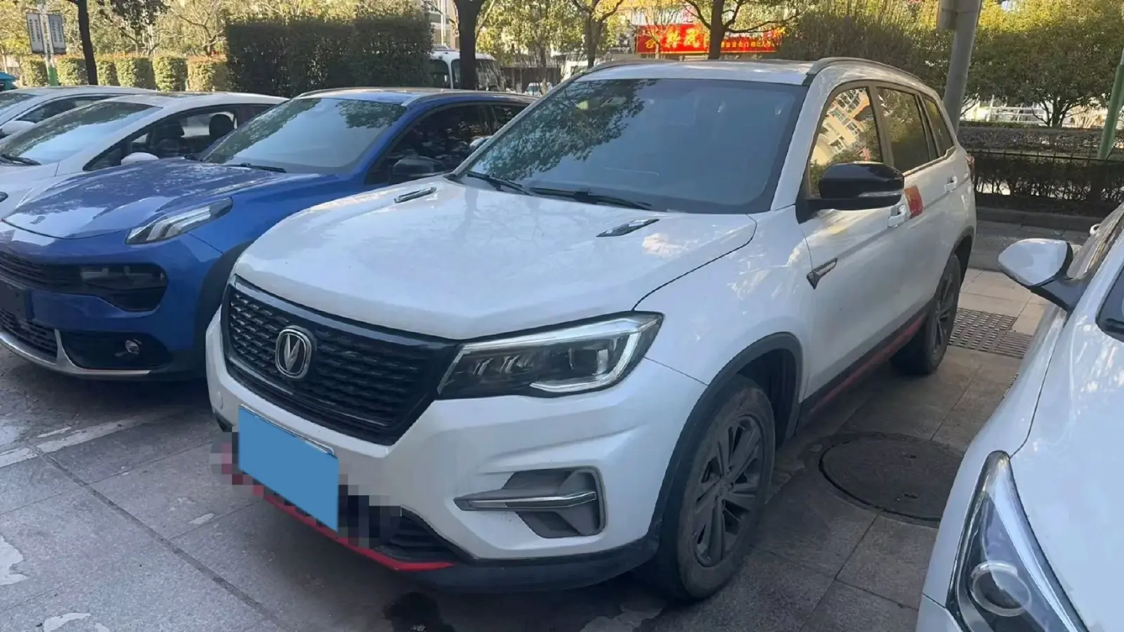 2020 ChangAn CS75 1.5T 178HP L4 7DCT