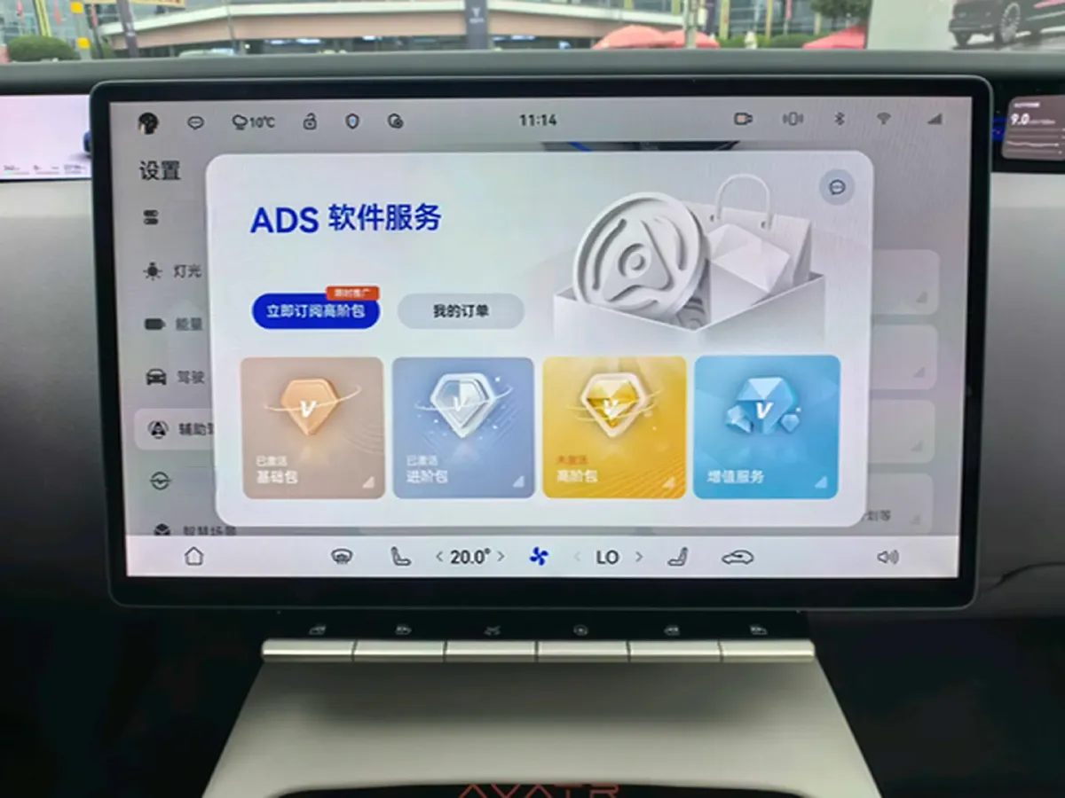 2025 Avatr 12 BEV 94.53KWH,autocango,china used car exporter,china ev exporter,chinese used car exporter,chinese used ev exporter