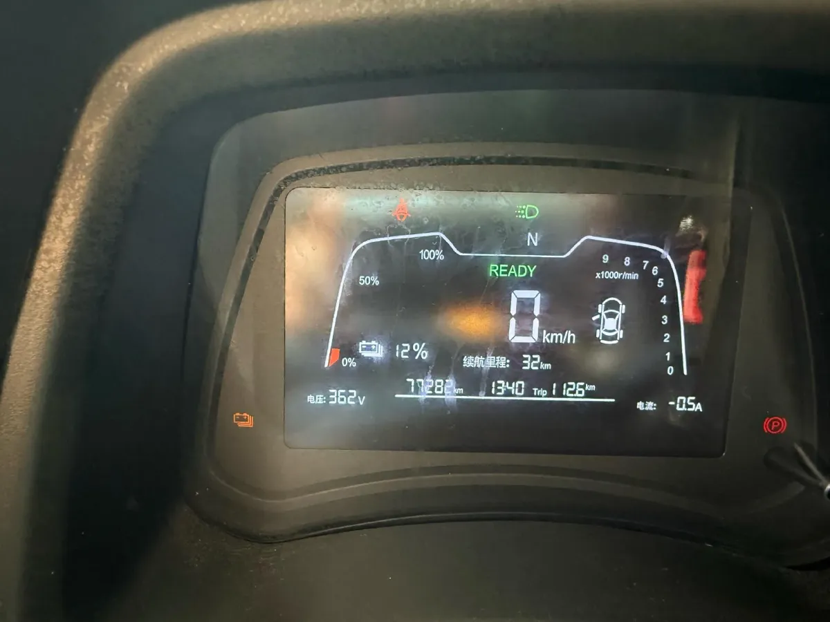 2020 Neta N01 BEV,autocango,china used car exporter,china ev exporter,chinese used car exporter,chinese used ev exporter