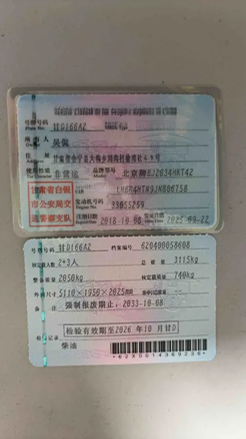 2018 BAW Warrior Pickup 2.8T 109HP L4 5MT,autocango,china used car exporter,china ev exporter,chinese used car exporter,chinese used ev exporter