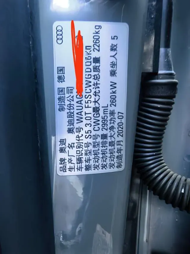 2020 Audi S5 3.0T 354HP V6 8AT,autocango,china used car exporter,china ev exporter,chinese used car exporter,chinese used ev exporter