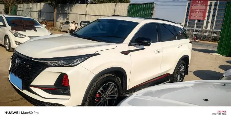 2020 ChangAn CS75 Plus 1.5T 178HP L4 6AT