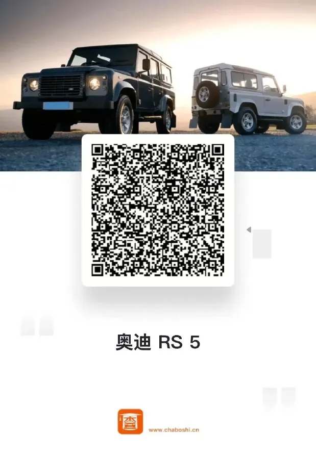 2019 Audi RS 5 2.9T 450HP V6 8AT,autocango,china used car exporter,china ev exporter,chinese used car exporter,chinese used ev exporter