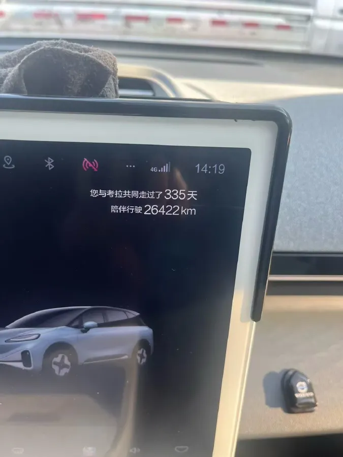 2024 ARCFOX KAOLA S BEV 58.8KWH,autocango,china used car exporter,china ev exporter,chinese used car exporter,chinese used ev exporter