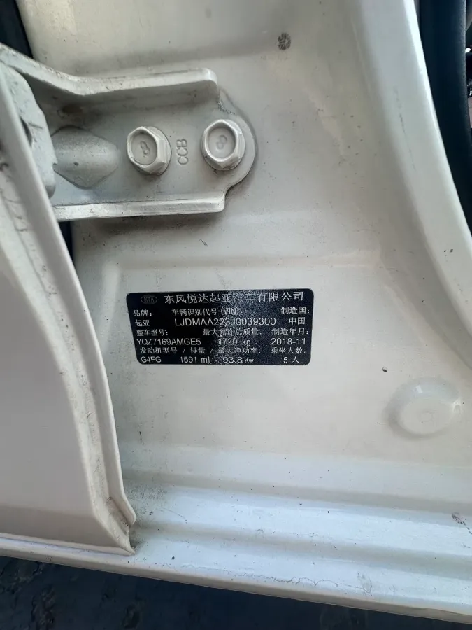 2017 Kia K3 1.6L 128HP L4 6AT,autocango,china used car exporter,china ev exporter,chinese used car exporter,chinese used ev exporter