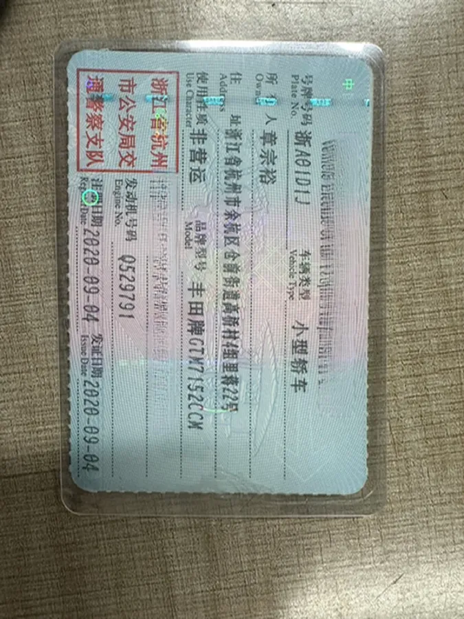 2020 Toyota Yaris L 1.5L 110HP L4 CVT,autocango,china used car exporter,china ev exporter,chinese used car exporter,chinese used ev exporter