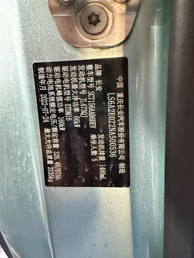 2022 Mazda 3 Axela 2.0L 158HP L4 6AT,autocango,china used car exporter,china ev exporter,chinese used car exporter,chinese used ev exporter