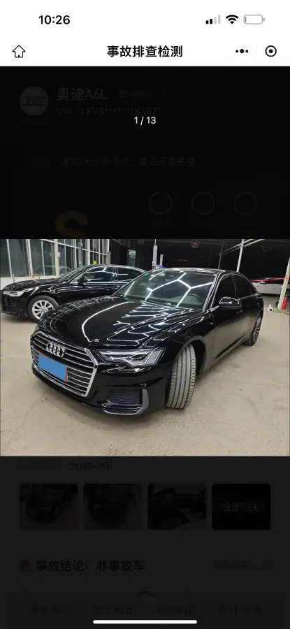 2019 Mercedes-Benz E Class 1.5T 184HP L4 9AT