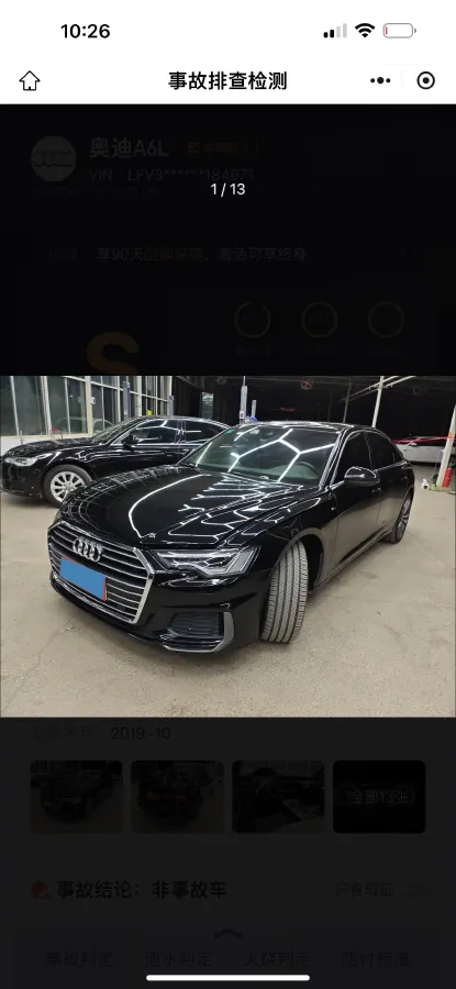 2019 Mercedes-Benz E Class 1.5T 184HP L4 9AT,autocango,china used car exporter,china ev exporter,chinese used car exporter,chinese used ev exporter