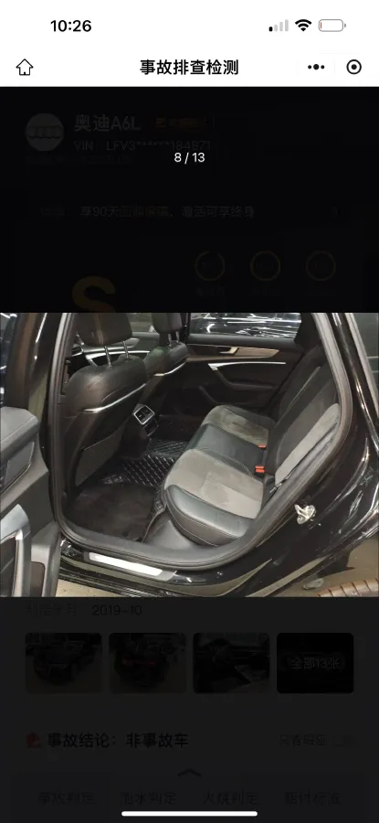 2019 Mercedes-Benz E Class 1.5T 184HP L4 9AT,autocango,china used car exporter,china ev exporter,chinese used car exporter,chinese used ev exporter