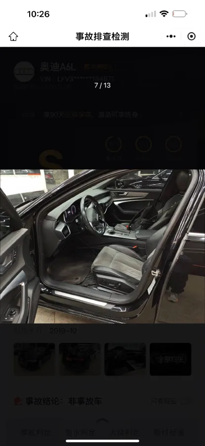 2019 Mercedes-Benz E Class 1.5T 184HP L4 9AT,autocango,china used car exporter,china ev exporter,chinese used car exporter,chinese used ev exporter