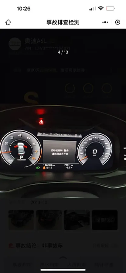 2019 Mercedes-Benz E Class 1.5T 184HP L4 9AT,autocango,china used car exporter,china ev exporter,chinese used car exporter,chinese used ev exporter