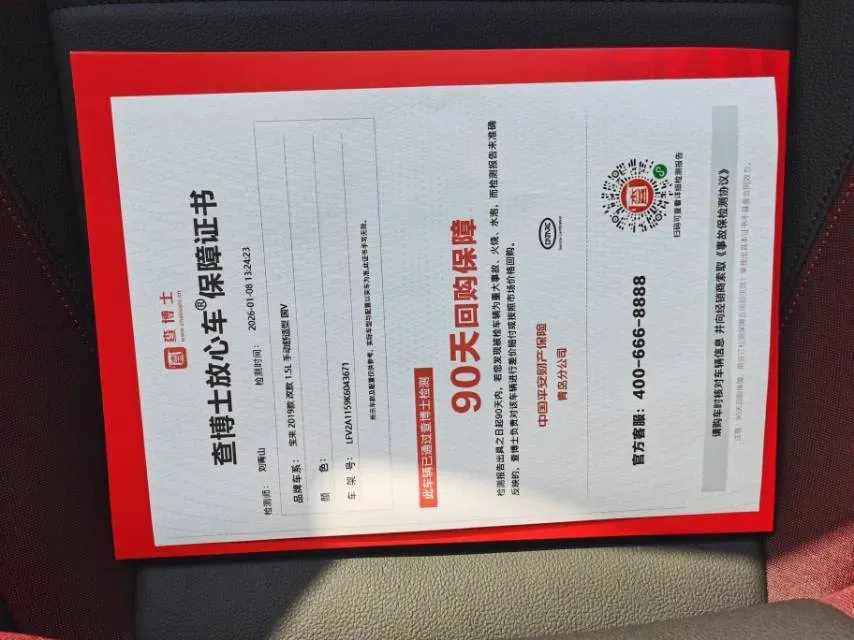 2019 Great Wall Wingle 7 2.0T 156HP L4 6MT,autocango,china used car exporter,china ev exporter,chinese used car exporter,chinese used ev exporter