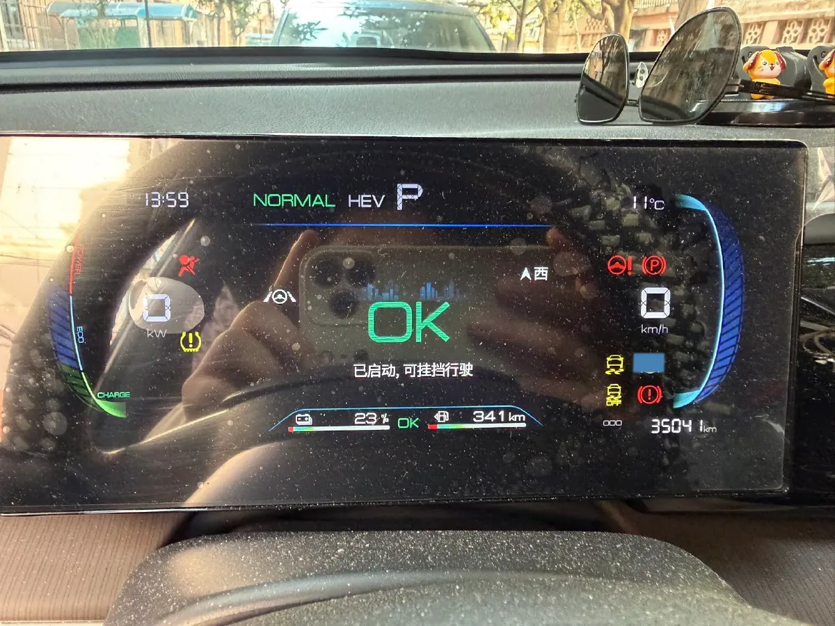 2022 Ruichi Auto EC31 BEV 41.932KWH,autocango,china used car exporter,china ev exporter,chinese used car exporter,chinese used ev exporter