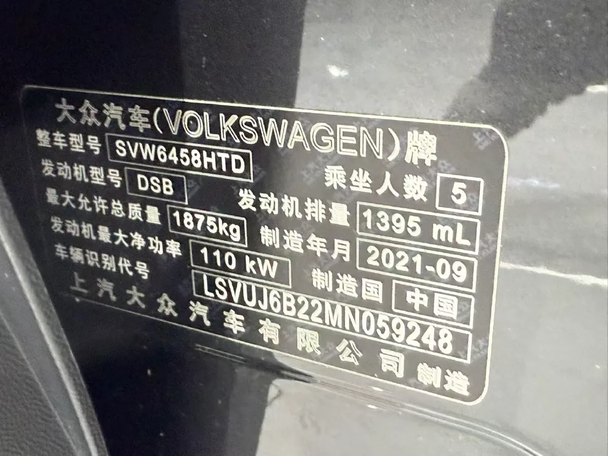 2021 Volkswagen Tharu 1.4T 150HP L4 7DCT,autocango,china used car exporter,china ev exporter,chinese used car exporter,chinese used ev exporter