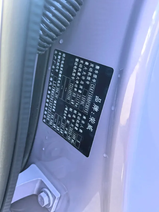 2025 Roewe M7 DMH 1.5L 112HP L4 1DHT PHEV,autocango,china used car exporter,china ev exporter,chinese used car exporter,chinese used ev exporter