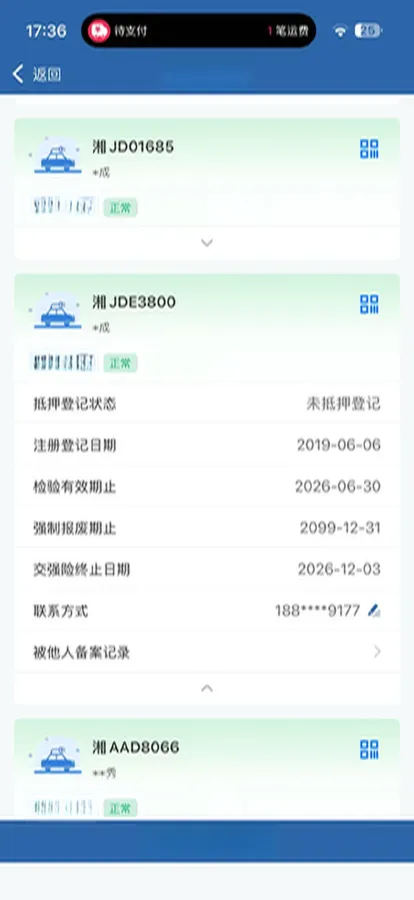 2016 BYD e5 BEV 43KWH,autocango,china used car exporter,china ev exporter,chinese used car exporter,chinese used ev exporter