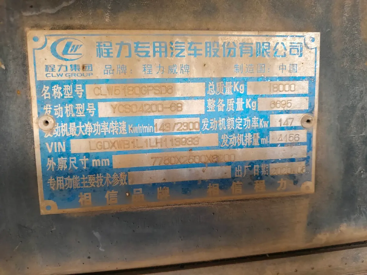 2013 DongFeng Aeolus S30 1.6L 106HP L4 5MT,autocango,china used car exporter,china ev exporter,chinese used car exporter,chinese used ev exporter