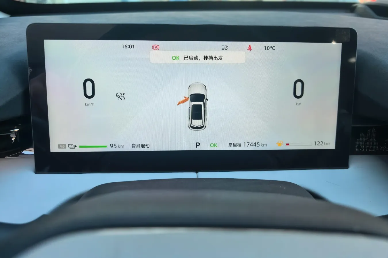 2024 ChangAn UNI-Z 1.5L 98HP L4 E-CVT PHEV 18.4KWH,autocango,china used car exporter,china ev exporter,chinese used car exporter,chinese used ev exporter