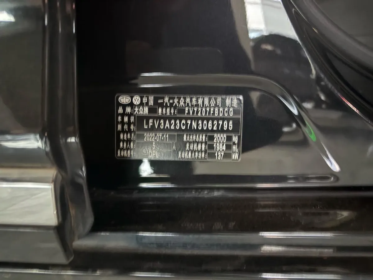 2020 Volkswagen Magotan 2.0T 186HP L4 7DCT,autocango,china used car exporter,china ev exporter,chinese used car exporter,chinese used ev exporter