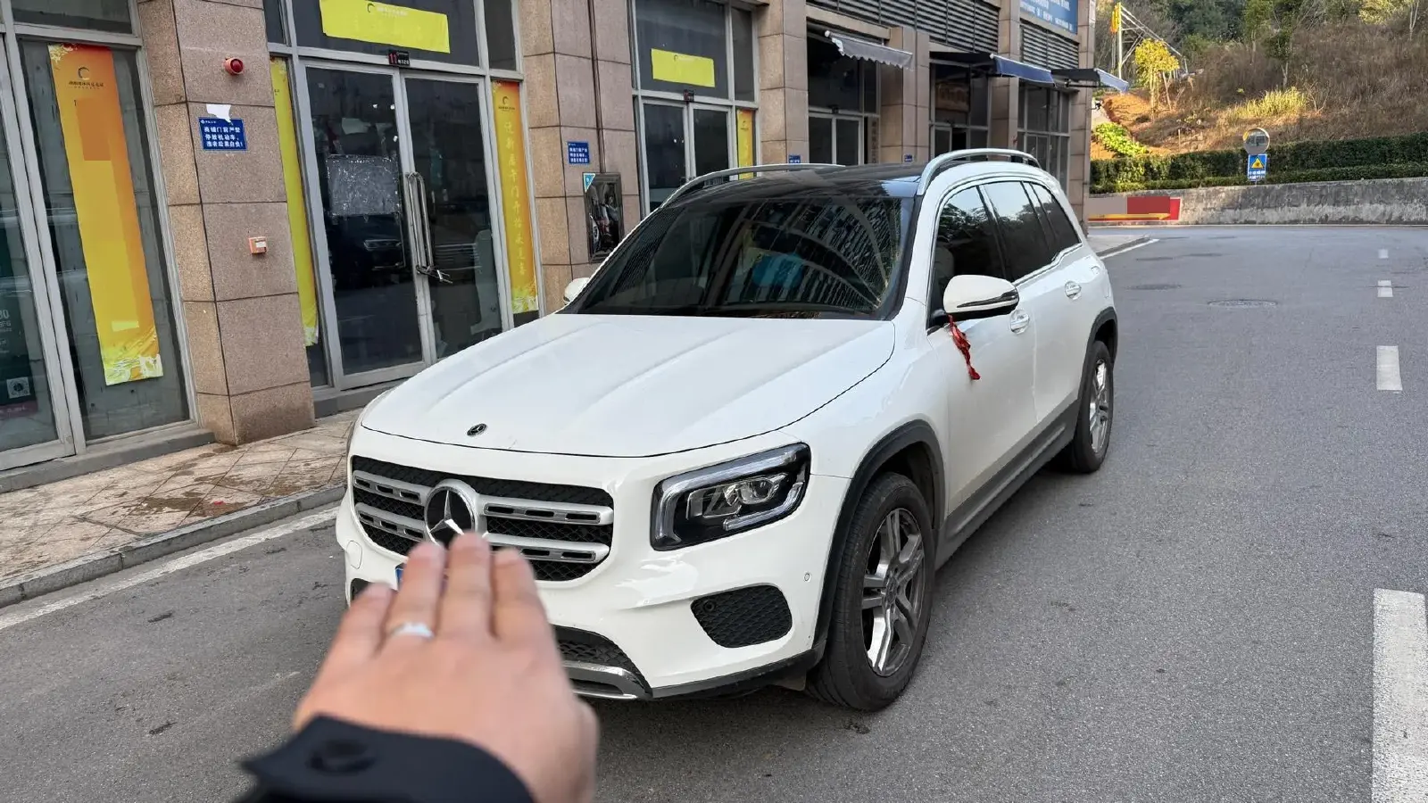 2023 Mercedes-Benz GLB Class 2.0T 190HP L4 8DCT