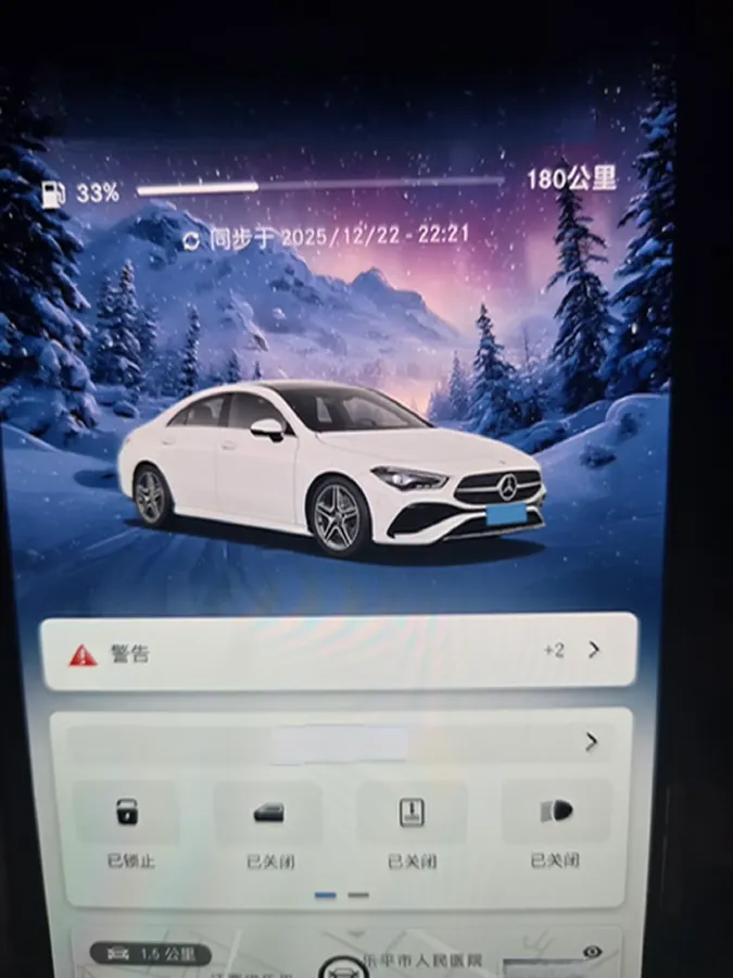 2023 Mercedes-Benz CLA Class 1.3T 163HP L4 7DCT,autocango,china used car exporter,china ev exporter,chinese used car exporter,chinese used ev exporter