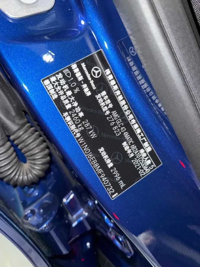 2020 Mercedes-Benz GLC Coupe AMG 3.0T 390HP V6 9AT,autocango,china used car exporter,china ev exporter,chinese used car exporter,chinese used ev exporter