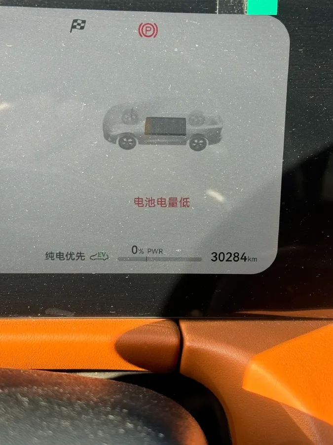 2024 Jaguar E-PACE 1.5T 200HP L3 8AT,autocango,china used car exporter,china ev exporter,chinese used car exporter,chinese used ev exporter