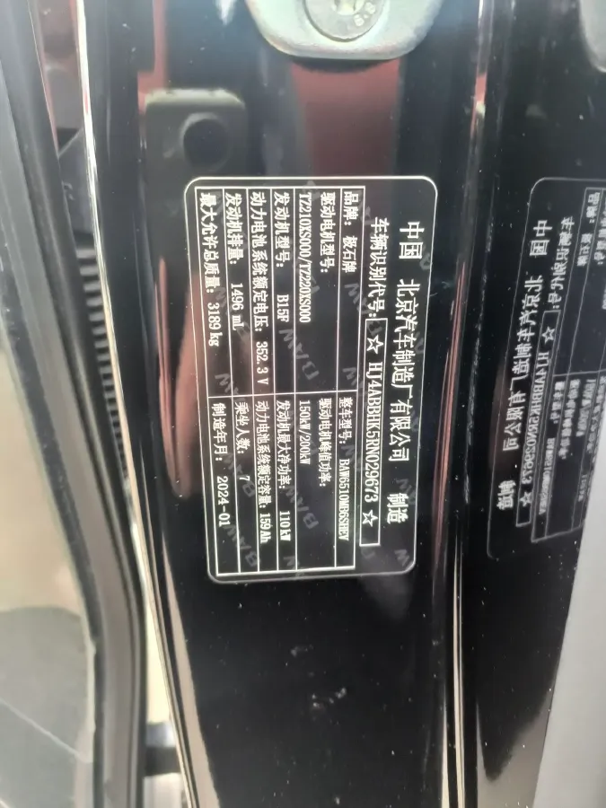 2024 ROXROX 01 1.5T 152HP L4 REEV 58.4KWH,autocango,china used car exporter,china ev exporter,chinese used car exporter,chinese used ev exporter