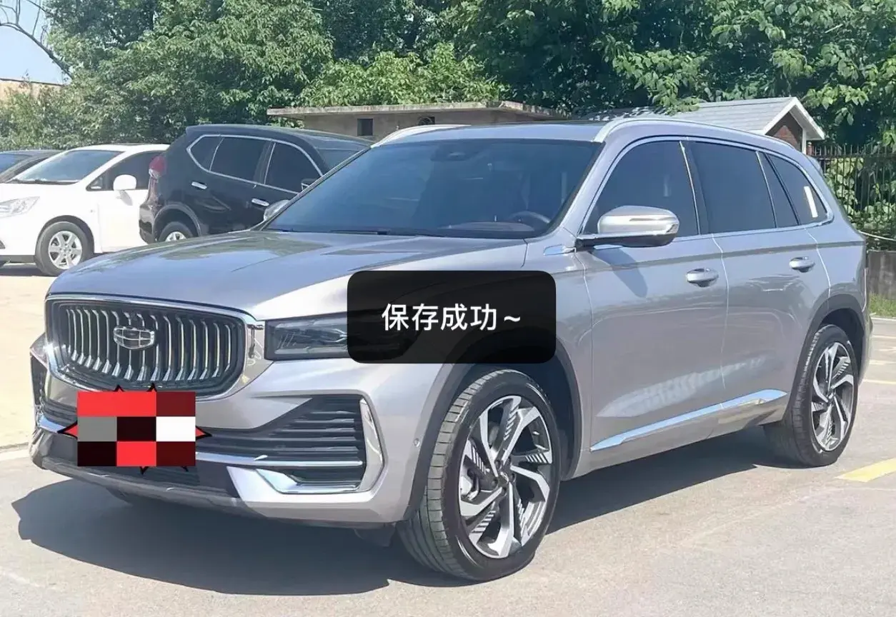 2021 Geely Monjaro 2.0T 238HP L4 8AT