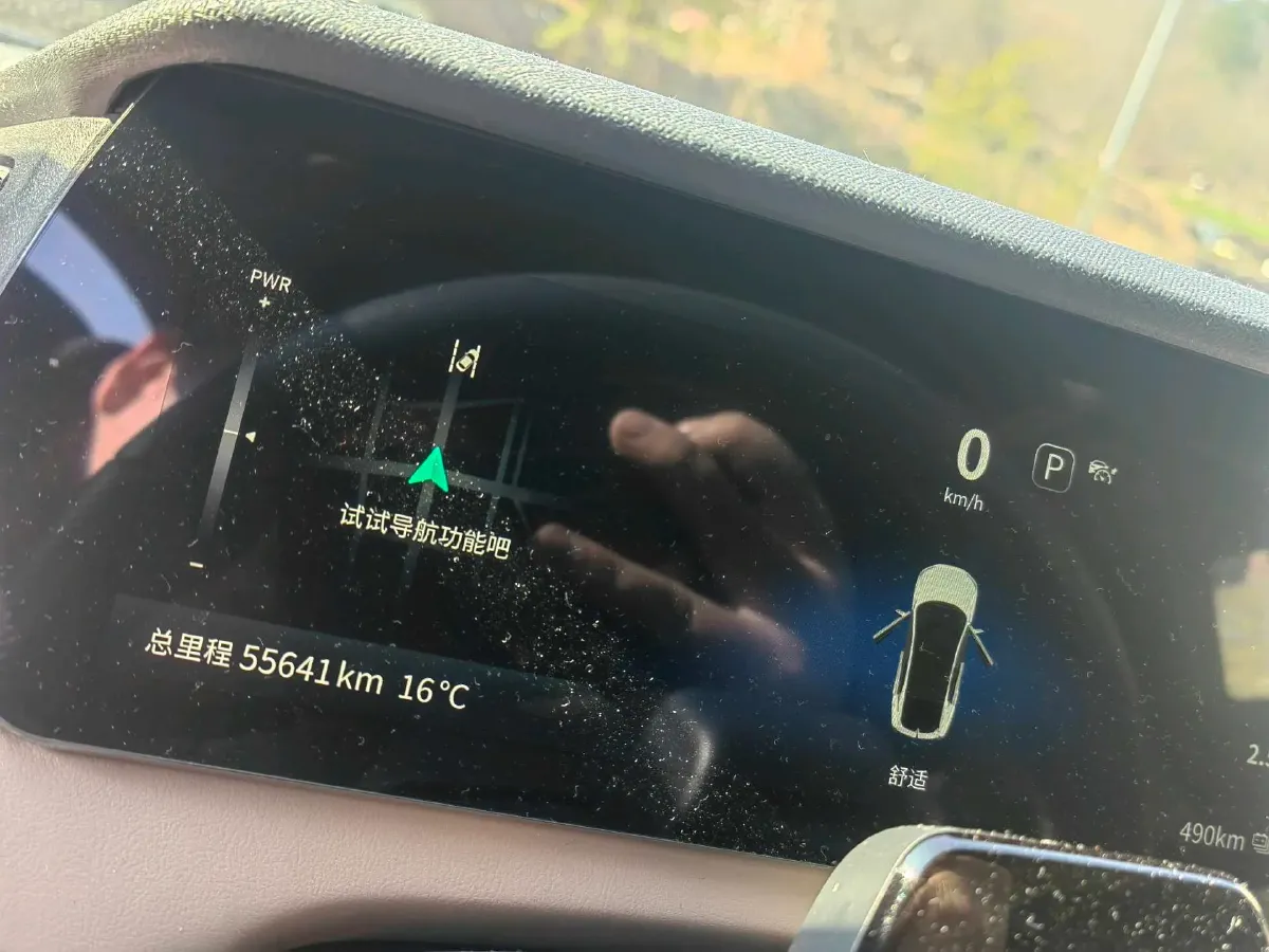 2022 DongFeng Forthing LingZhi EV BEV 68.4KWH,autocango,china used car exporter,china ev exporter,chinese used car exporter,chinese used ev exporter