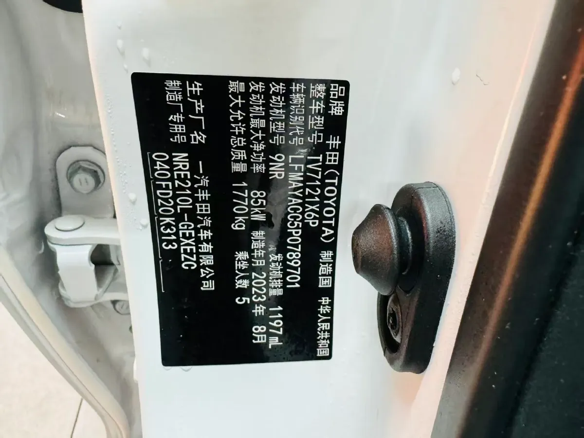 2023 Toyota Corolla 1.2T 116HP L4 CVT,autocango,china used car exporter,china ev exporter,chinese used car exporter,chinese used ev exporter