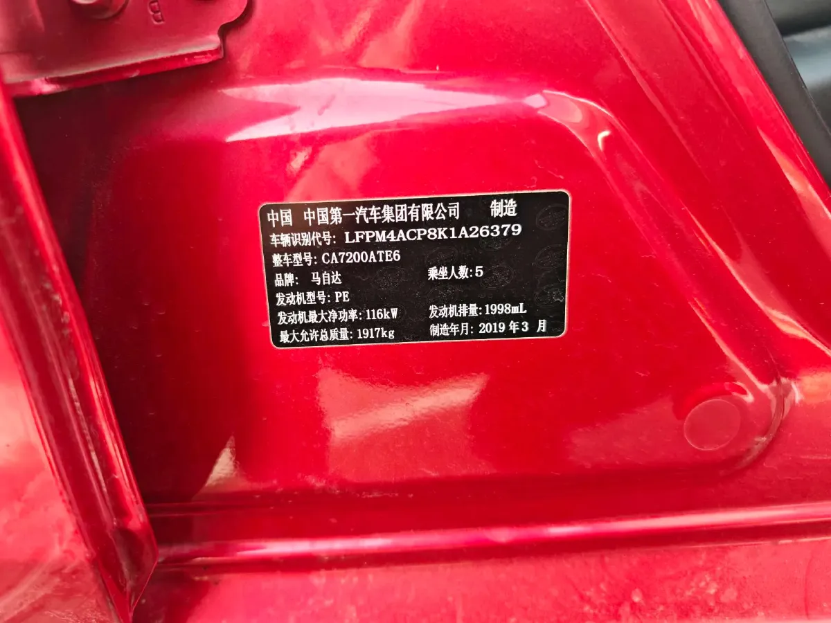 2019 Mazda CX-5 2.0L 155HP L4 6AT,autocango,china used car exporter,china ev exporter,chinese used car exporter,chinese used ev exporter