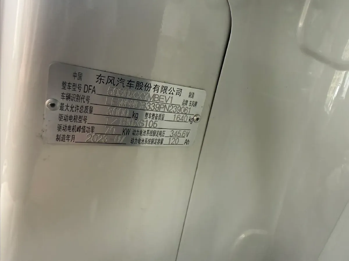 2020 MAXUS XinTu EV90 BEV 72KWH,autocango,china used car exporter,china ev exporter,chinese used car exporter,chinese used ev exporter