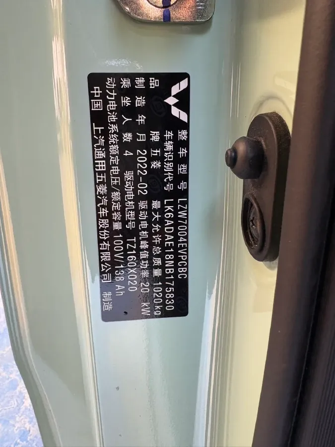 2022 DongFeng Fengon Fengon MINI EV BEV 13.8KWH,autocango,china used car exporter,china ev exporter,chinese used car exporter,chinese used ev exporter