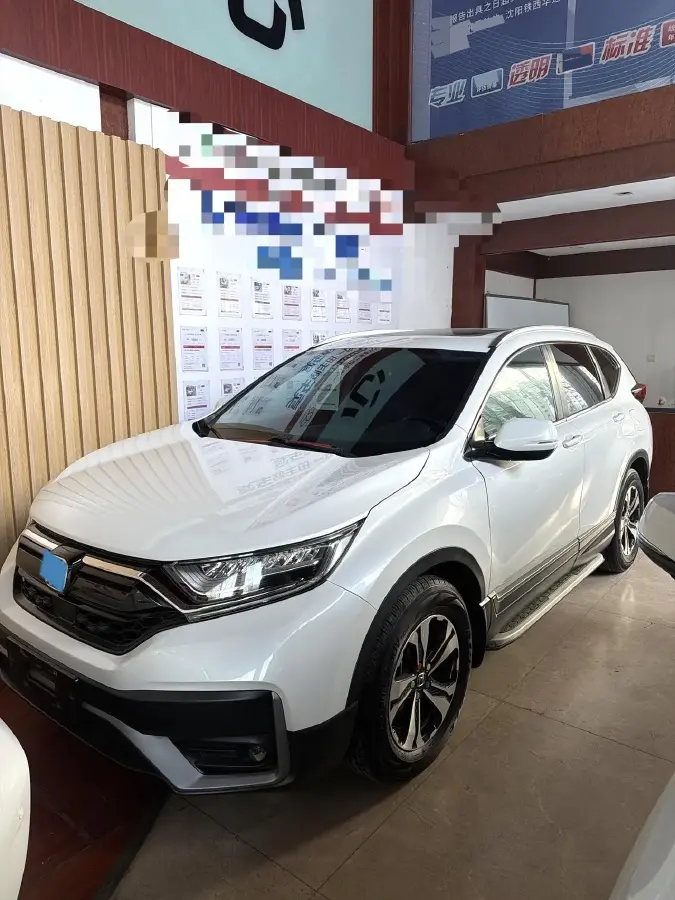 2021 Honda CR-V 1.5T 193HP L4 CVT