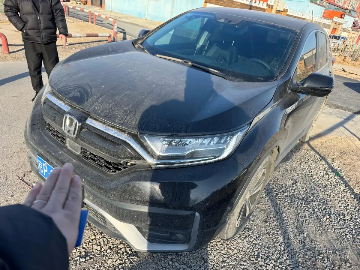 2021 Honda CR-V 1.5T 193HP L4 CVT