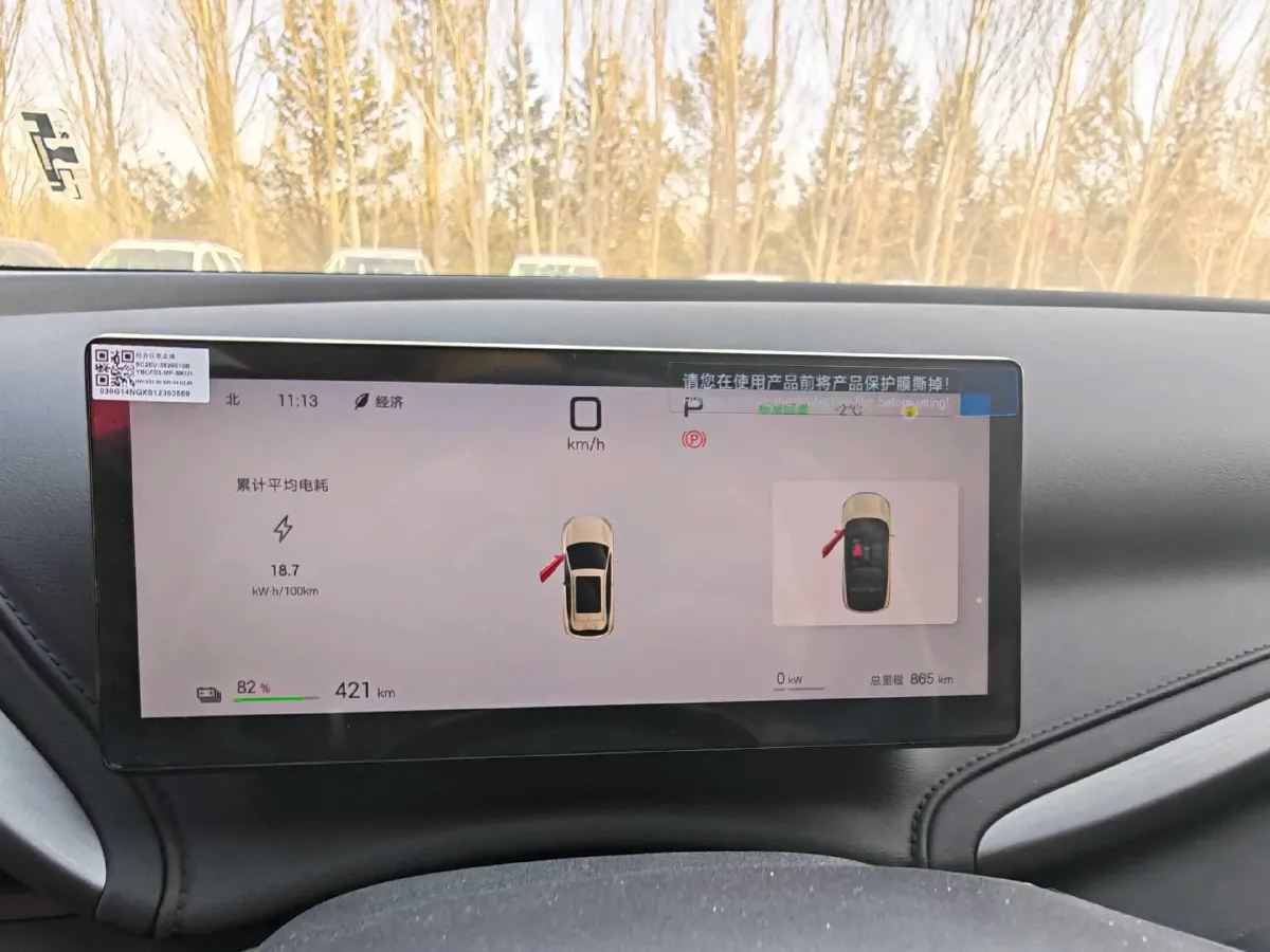 2025 BYD Yuan Plus BEV 60.48KWH,autocango,china used car exporter,china ev exporter,chinese used car exporter,chinese used ev exporter