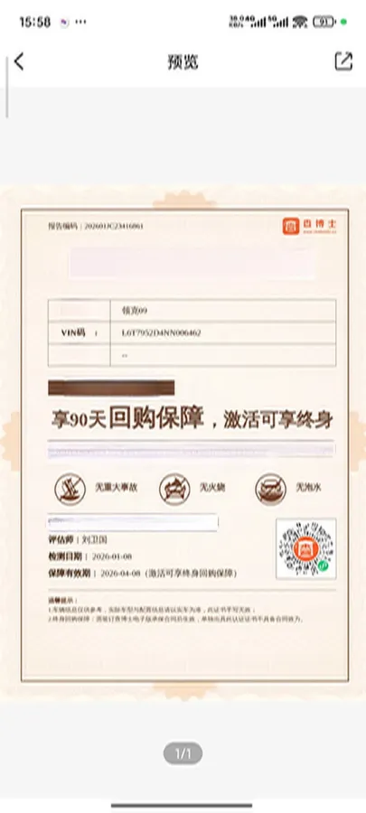 2021 Kia Carnival 2.0T 233HP L4 8AT,autocango,china used car exporter,china ev exporter,chinese used car exporter,chinese used ev exporter