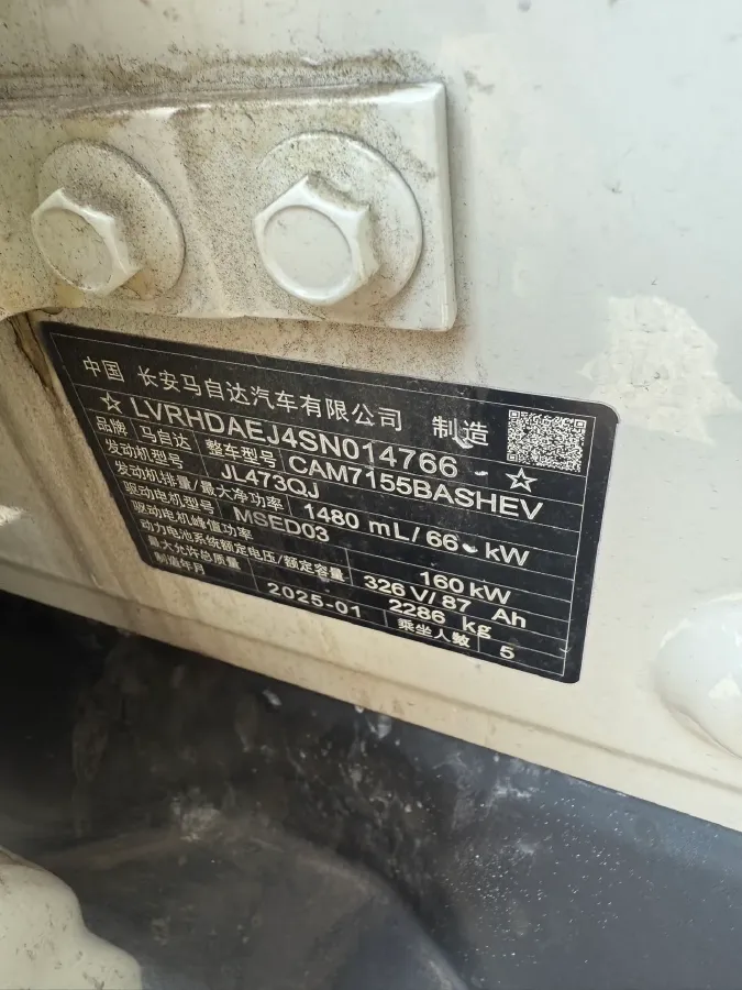 2025 Mazda EZ-6 REEV 95HP REEV,autocango,china used car exporter,china ev exporter,chinese used car exporter,chinese used ev exporter