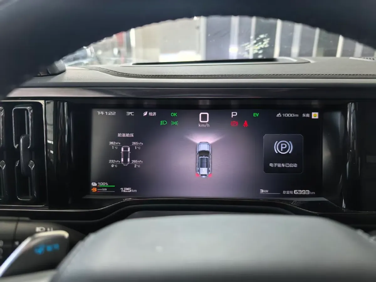 2025 FangChengBao Bao 5 1.5T 194HP L4 E-CVT PHEV 31.8KWH,autocango,china used car exporter,china ev exporter,chinese used car exporter,chinese used ev exporter