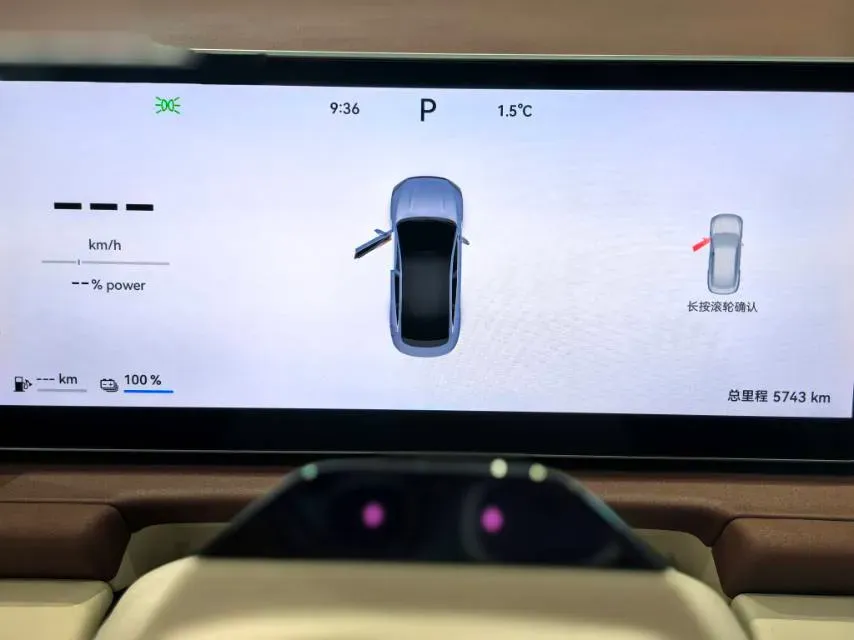 2025 Fulwin FulwinA9L 1.5T 156HP L4 1DHT PHEV,autocango,china used car exporter,china ev exporter,chinese used car exporter,chinese used ev exporter