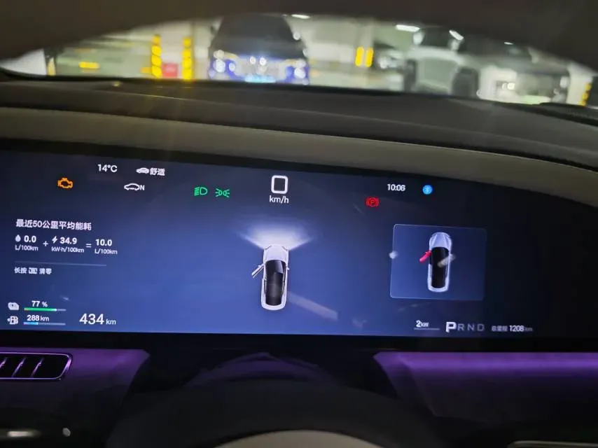 2025 YangWang U7 2.0T 245HP H4 E-CVT PHEV,autocango,china used car exporter,china ev exporter,chinese used car exporter,chinese used ev exporter