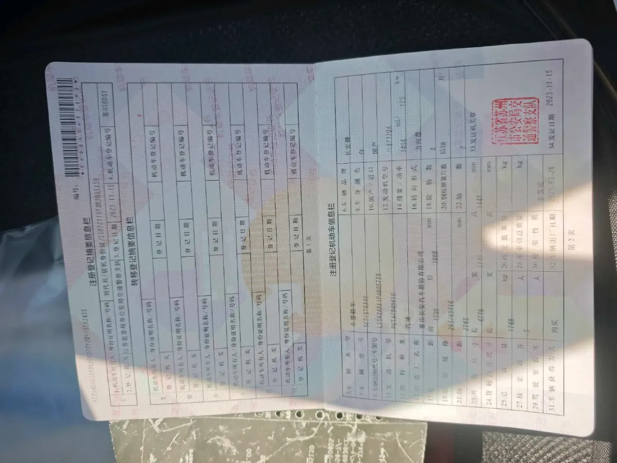 2023 ChangAn Lamore 1.5T 170HP L4 7DCT,autocango,china used car exporter,china ev exporter,chinese used car exporter,chinese used ev exporter