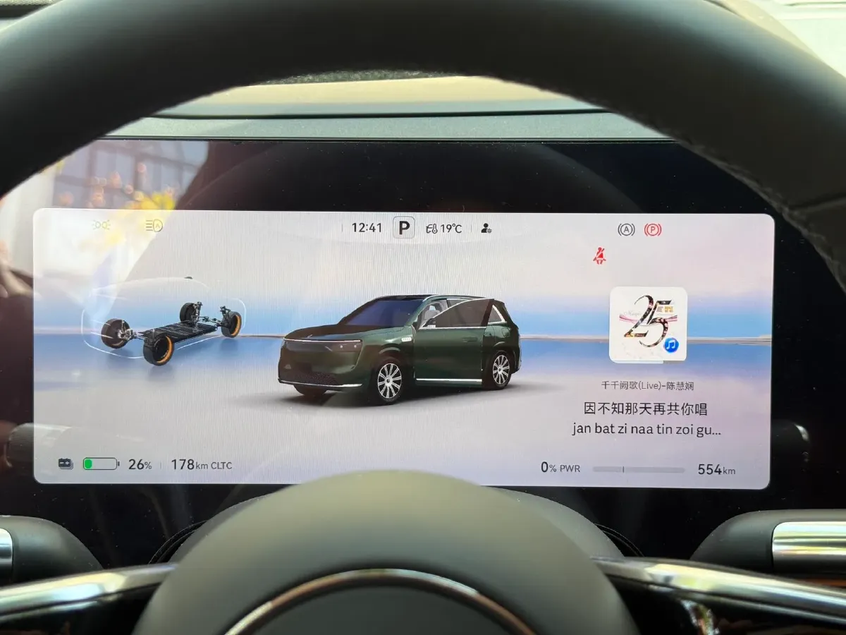 2025 AITO AITO M8 BEV,autocango,china used car exporter,china ev exporter,chinese used car exporter,chinese used ev exporter