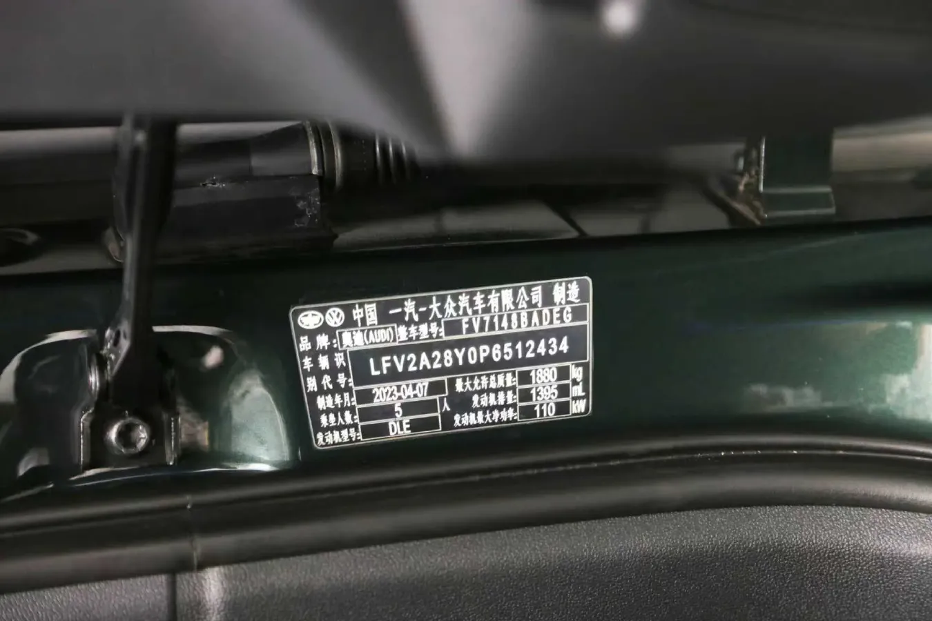 2023 Audi A3 1.4T 150HP L4 7DCT,autocango,china used car exporter,china ev exporter,chinese used car exporter,chinese used ev exporter